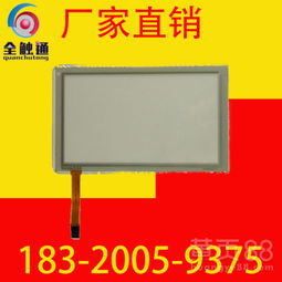 【西南鎮觸摸屏工廠津田駒觸摸屏】-廣州